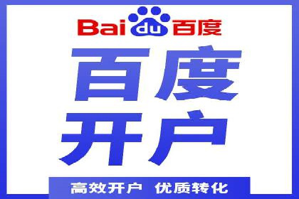 信息流广告公司案例分析：行业领军企业广告策略